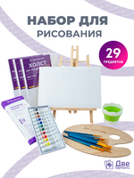 Без бренда «BOX10-EASEL2KSM40PAINTSET» в Туле