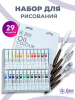 Без бренда «BOX16-2KPAINTSOIL12X24PROSET» в Туле в интернет-магазине Без бренда «BOX16-2KPAINTSOIL12X24PROSET» в Туле