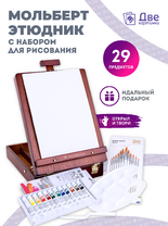 Без бренда «Коробка 6 шт. Набор подарочный «Две картинки» 27 предметов: этюдник 35 см из бука, краски акрил 12x12 мл, 2 холста 22x30 на мдф, 10 кистей, мастихин, палитра» в Туле