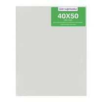 Без бренда «Коробка 4 комплекта по 4 холста на подрамнике 40X50 (всего 16 холстов)» в Туле