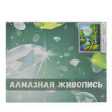 Алмазная мозаика 40x50 Роскошный разнообразный летний букет