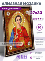 Без бренда «BOX50-KDA023» в Туле в интернет-магазине  Без бренда «BOX50-KDA023» в Туле