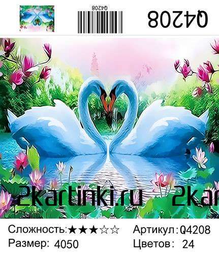 Картина по номерам 40x50 Влюбленные лебеди среди цветов