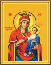 Без бренда «Пресвятая Богородица Иверская/» в Туле в интернет-магазине  Без бренда «Пресвятая Богородица Иверская/» в Туле