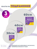 Без бренда «BOX10-2KCNVD280PACK04» в Туле