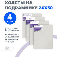 Без бренда «Набор холстов 4 шт. Две картинки на подрамнике 24X30» в Туле в интернет-магазине Без бренда «Набор холстов 4 шт. Две картинки на подрамнике 24X30» в Туле