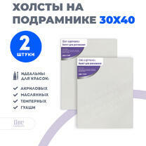 Без бренда «Набор 2 шт. холст Две картинки на подрамнике 30X40» в Туле