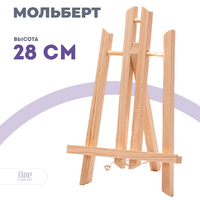 Без бренда «Коробка 100 шт.: Мольберт Две картинки настольный, 30 см» в Туле в интернет-магазине Без бренда «Коробка 100 шт.: Мольберт Две картинки настольный, 30 см» в Туле
