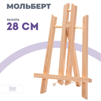 Без бренда «Коробка 100 шт.: Мольберт Две картинки настольный, 30 см» в Туле