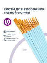 Без бренда «2KBRUSHESPLSTC10LB» в Туле в интернет-магазине Без бренда «2KBRUSHESPLSTC10LB» в Туле