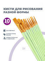 Без бренда «BOX100-2KBRUSHESPLSTC10LG» в Туле в интернет-магазине Без бренда «BOX100-2KBRUSHESPLSTC10LG» в Туле