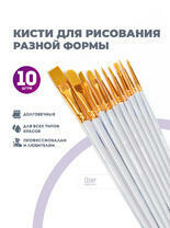 Без бренда «BOX100-2KBRUSHESPLSTC10WH» в Туле в интернет-магазине Без бренда «BOX100-2KBRUSHESPLSTC10WH» в Туле