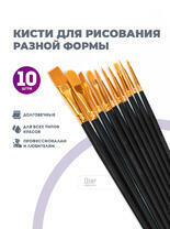 Без бренда «2KBRUSHESPLSTC10BK» в Туле в интернет-магазине Без бренда «2KBRUSHESPLSTC10BK» в Туле