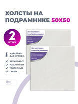 Без бренда «BOX10-2KCNVD280R50X50P2» в Туле
